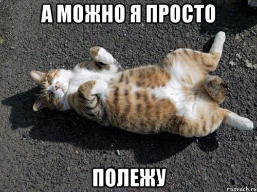 Лето в Москве.  Счастья школьника пост.