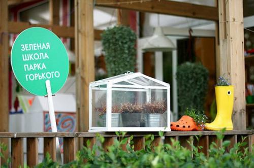 Лето в Москве.  Счастья школьника пост. 01