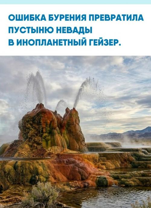 Это не результат коммунальной аварии, хотя внешне объект напоминает причудливое наслоение отходов.  
