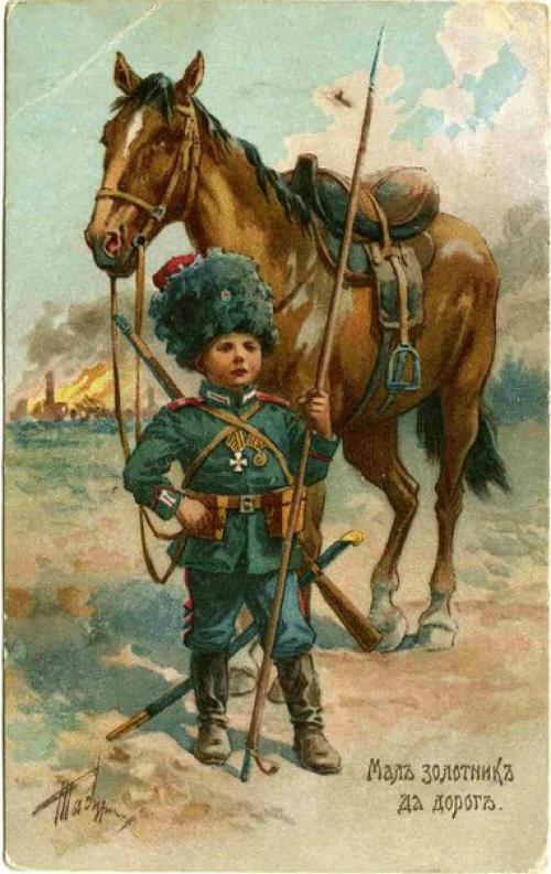 Дети и война! 03