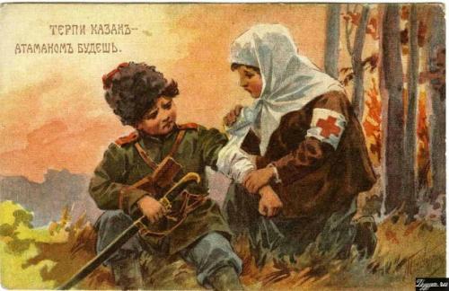 Дети и война! 09