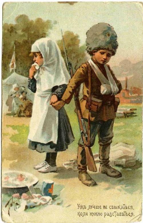 Дети и война! 01