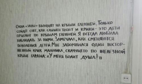 Только что наткнулся на свежерасселенную деревянную двухэтажку. 02