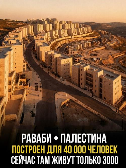 Роскошные мегаполисы будущего превращаются в пустые города - призраки вопреки гигантским финансовым вложениям. 04