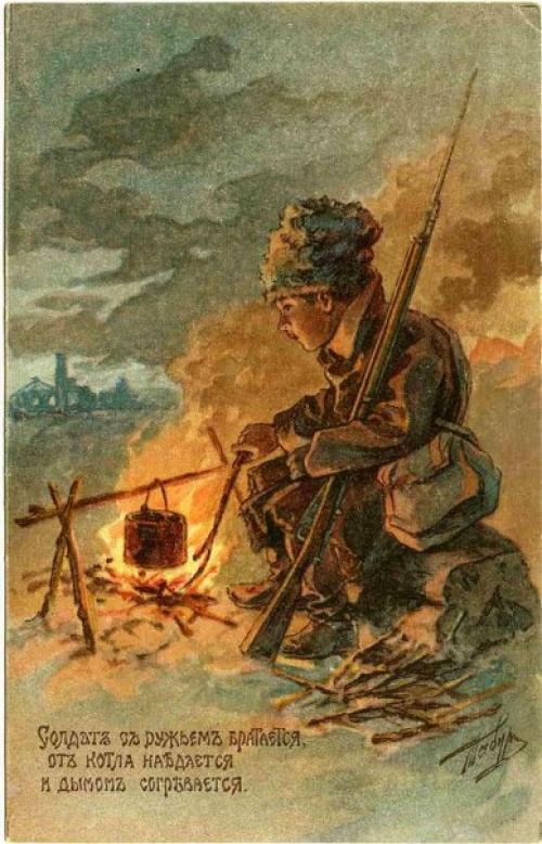 Дети и война!