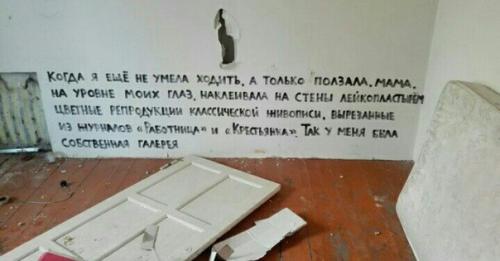 Только что наткнулся на свежерасселенную деревянную двухэтажку. 05