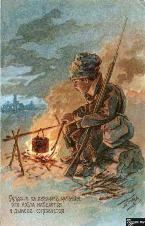 Дети и война! 06