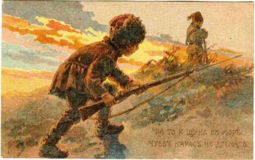 Дети и война! 07