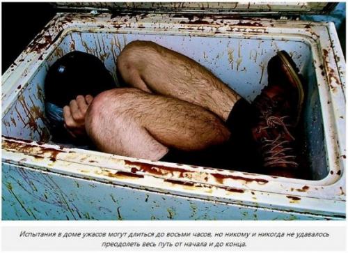 Mckamey Manor - самый страшный аттракцион в мире. 04