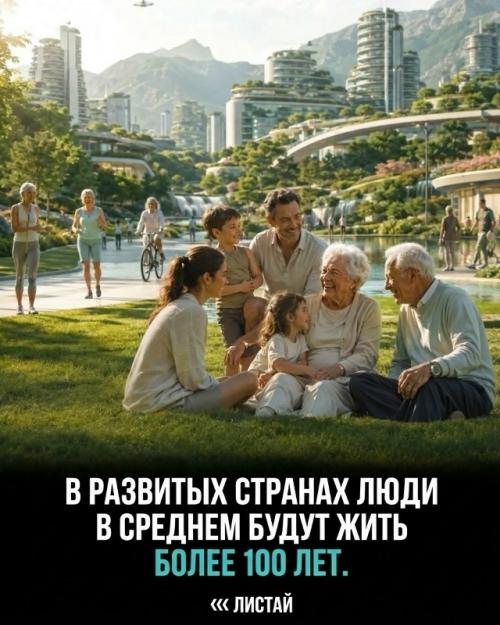 Технологии из научной фантастики всё чаще становятся нашей повседневной реальностью. 07