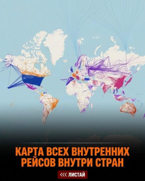 Карты способны рассказать о нашей планете гораздо больше, чем толстые учебники. 05