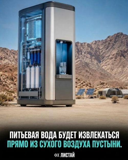 Технологии из научной фантастики всё чаще становятся нашей повседневной реальностью. 02