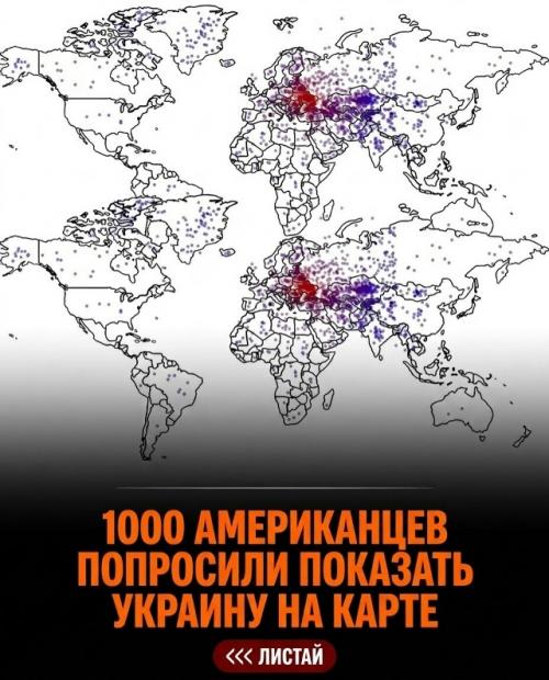 Карты способны рассказать о нашей планете гораздо больше, чем толстые учебники. 02