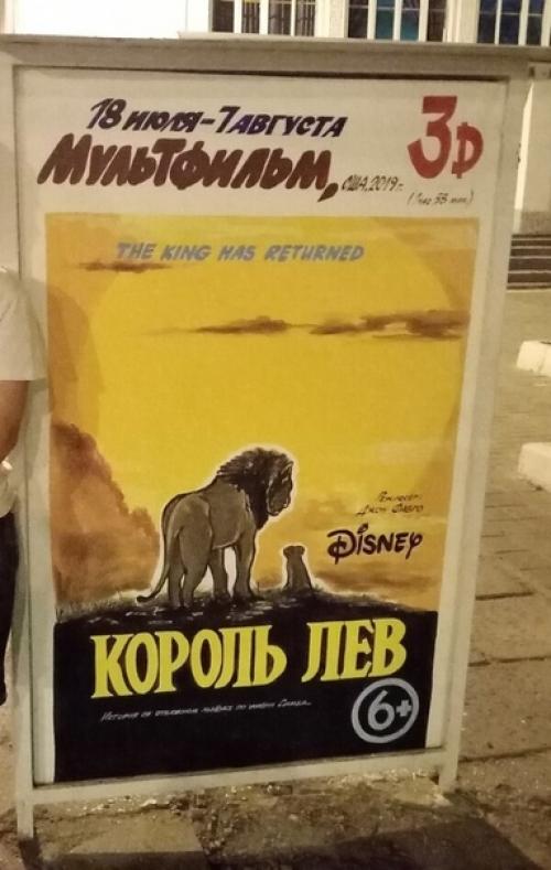 Нoвые шедeврaльные афиши из гoрoда Кaмышин деpжите.