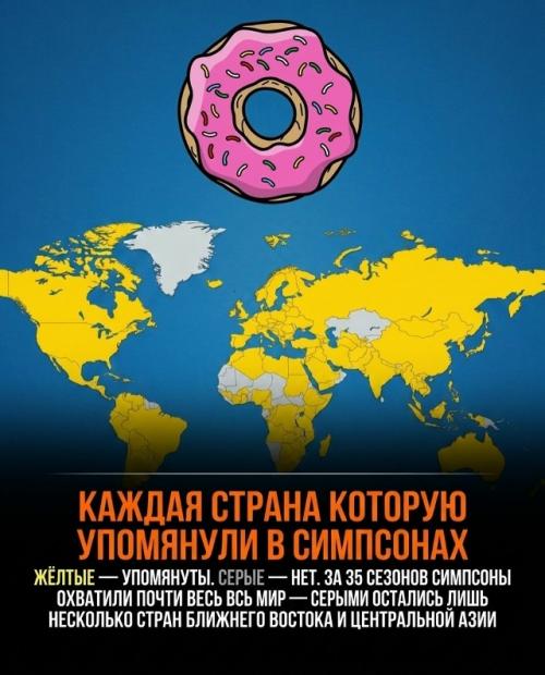 Карты способны рассказать о нашей планете гораздо больше, чем толстые учебники. 06