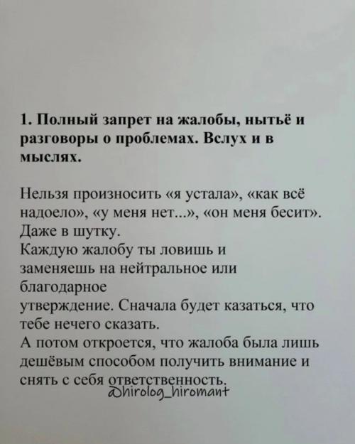 Женская аскеза - это акт любви к себе, а не форма наказания. 01