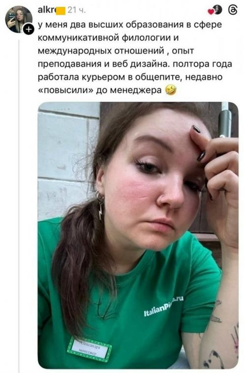 В сети неожиданно разлетелся довольно жизненный тред о том, как люди с многолетним опытом сейчас адаптируются к новым реалиям. 07
