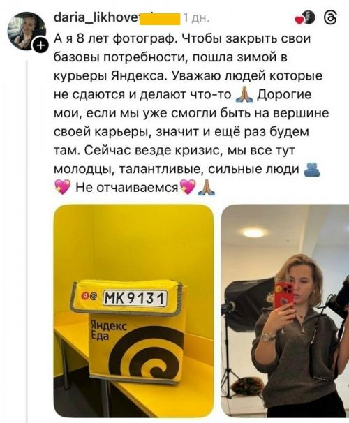 В сети неожиданно разлетелся довольно жизненный тред о том, как люди с многолетним опытом сейчас адаптируются к новым реалиям. 05