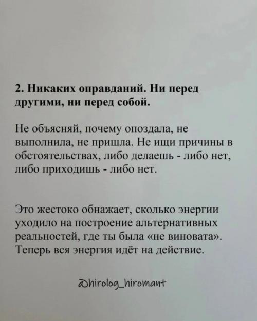 Женская аскеза - это акт любви к себе, а не форма наказания. 02