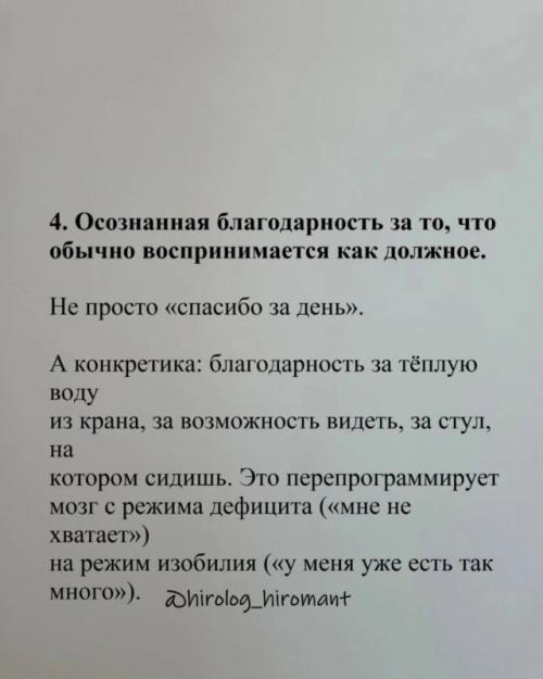 Женская аскеза - это акт любви к себе, а не форма наказания. 04