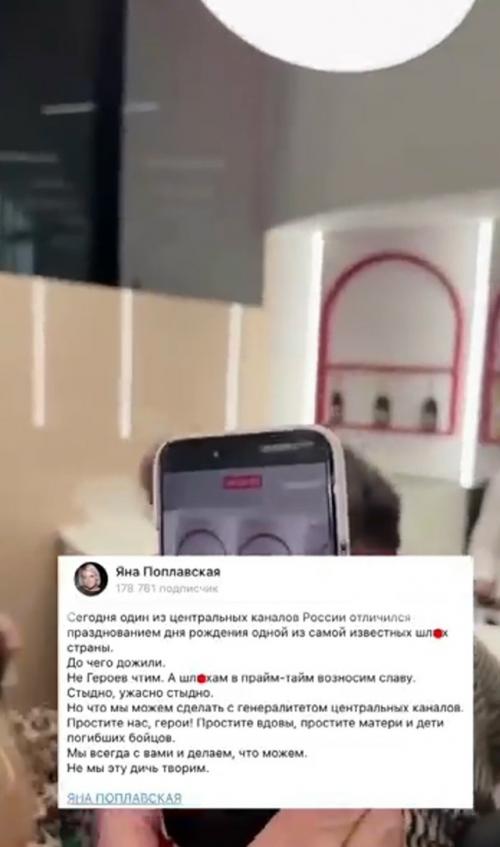 Яна Поплавская жестко высказалась об Анастасии Волочковой в её день рождения.

