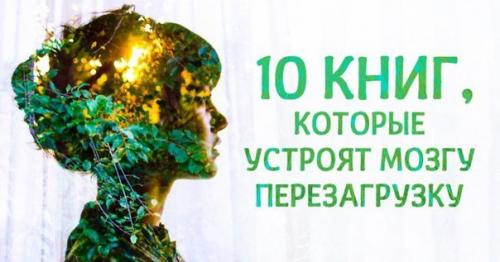 Представленные книги держат в напряжении не просто до последнего момента, но и очень долгое время после того, как вы их уже прочитали.