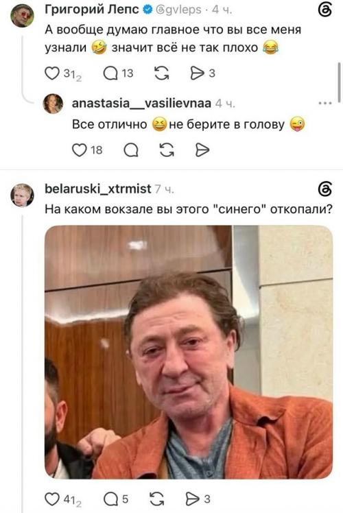 В сети разлетелся пост Николая Баскова, где он позирует вместе со Стасом Михайловым, Михаилом галустяном и Григорием Лепсом. 04