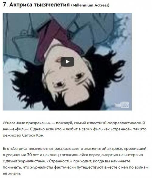 10 умопомрачительных фильмов, о которых вы никогда не слышали. 06