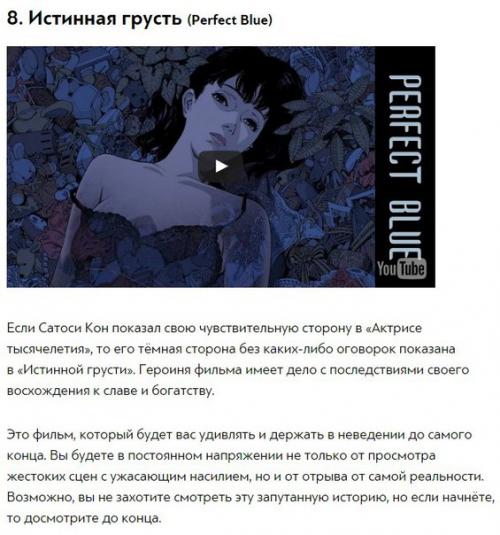 10 умопомрачительных фильмов, о которых вы никогда не слышали. 07