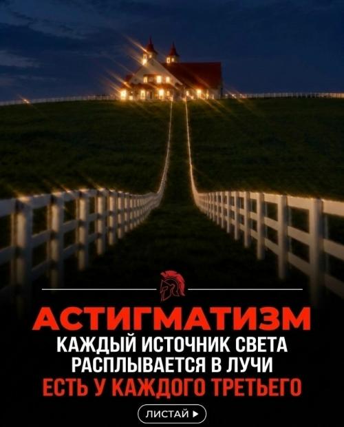Мы смотрим на один и тот же мир - но видим его совершенно по-разному. 06
