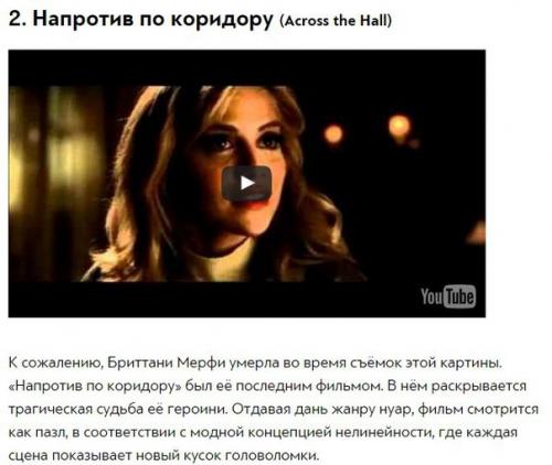 10 умопомрачительных фильмов, о которых вы никогда не слышали. 01