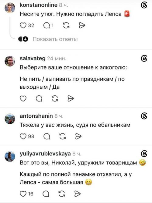 В сети разлетелся пост Николая Баскова, где он позирует вместе со Стасом Михайловым, Михаилом галустяном и Григорием Лепсом. 06