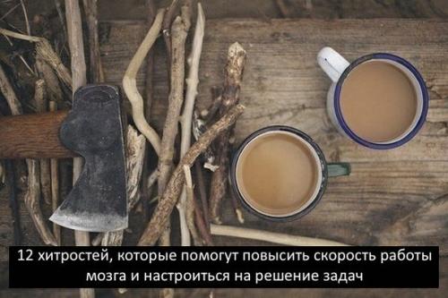 1. для некурящих - кофе и пончик. 1. для некурящих - кофе и пончик.