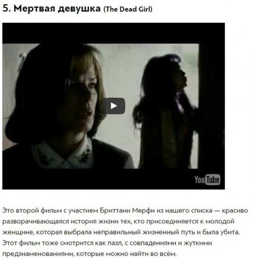 10 умопомрачительных фильмов, о которых вы никогда не слышали. 04