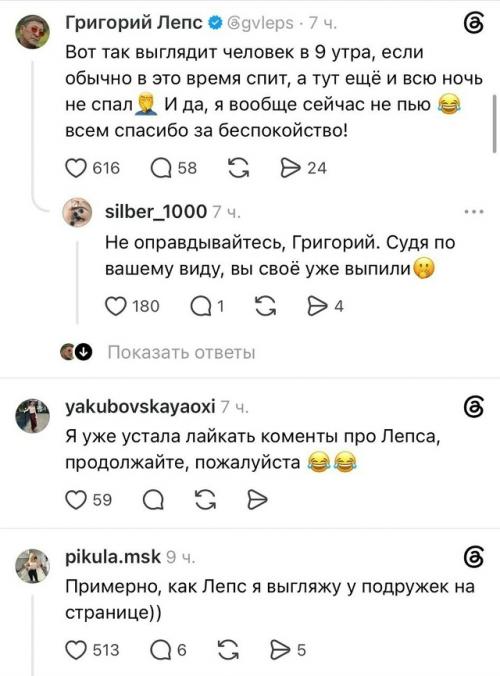 В сети разлетелся пост Николая Баскова, где он позирует вместе со Стасом Михайловым, Михаилом галустяном и Григорием Лепсом. 02