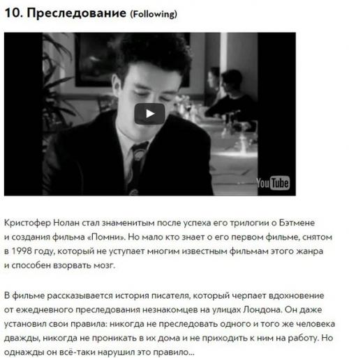 10 умопомрачительных фильмов, о которых вы никогда не слышали. 09