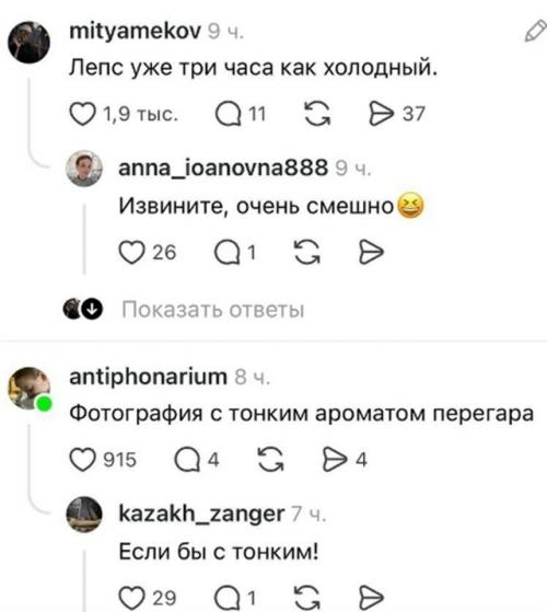 В сети разлетелся пост Николая Баскова, где он позирует вместе со Стасом Михайловым, Михаилом галустяном и Григорием Лепсом. 03