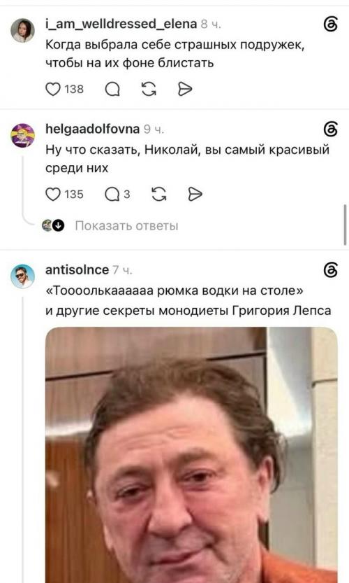 В сети разлетелся пост Николая Баскова, где он позирует вместе со Стасом Михайловым, Михаилом галустяном и Григорием Лепсом. 05
