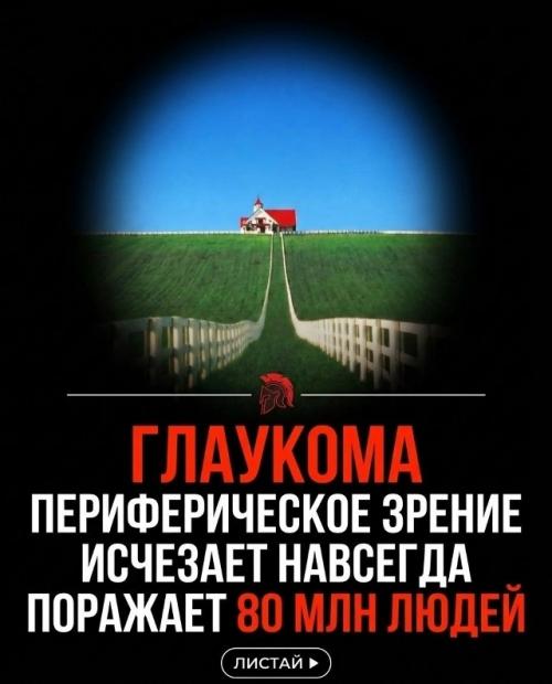 Мы смотрим на один и тот же мир - но видим его совершенно по-разному. 05