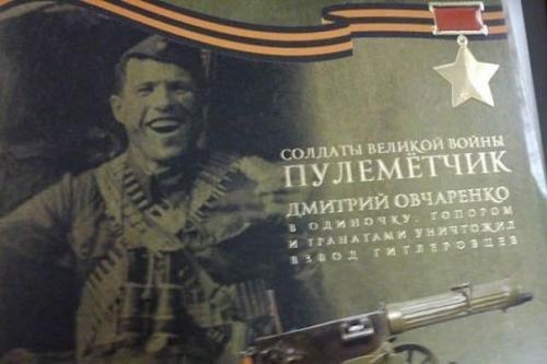 Терминатор из красной армии.