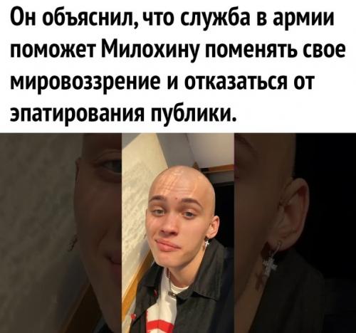 Такие в армии не нужны. 02