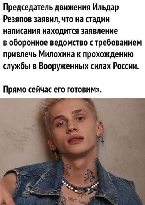 Такие в армии не нужны. 01