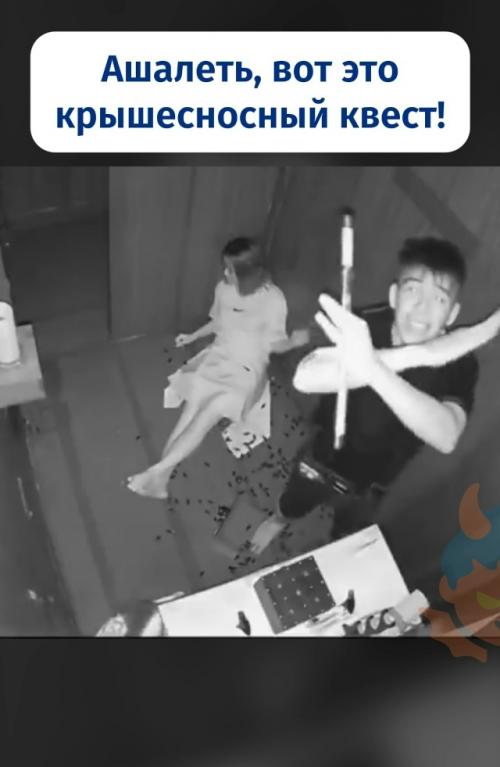 Сходили, блин, попугаться. 01