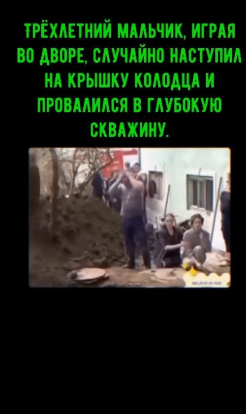 Инцидент произошёл в 2018 году в городе сегарча, Румыния.  