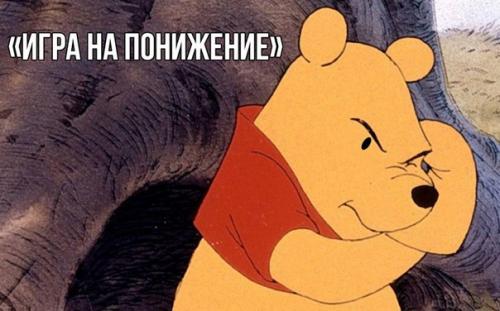 10 фильмов - номинантов на оскар, проиллюстрированных кадрами из Винни - Пуха. 07