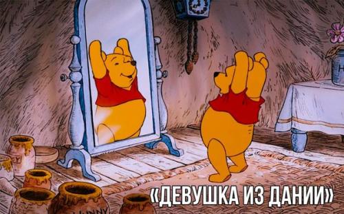 10 фильмов - номинантов на оскар, проиллюстрированных кадрами из Винни - Пуха. 06