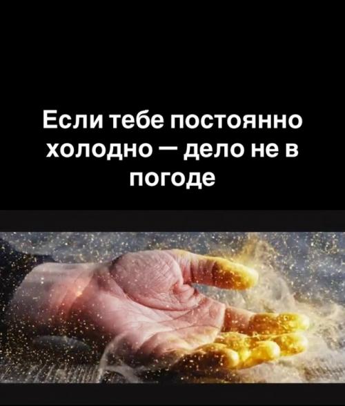 Все вокруг в футболках - а ты в свитере. 01 Все вокруг в футболках - а ты в свитере. 01