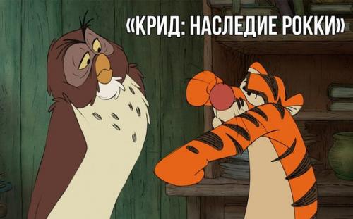 10 фильмов - номинантов на оскар, проиллюстрированных кадрами из Винни - Пуха. 02