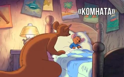 10 фильмов - номинантов на оскар, проиллюстрированных кадрами из Винни - Пуха. 04