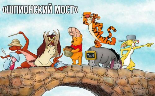 10 фильмов - номинантов на оскар, проиллюстрированных кадрами из Винни - Пуха. 09